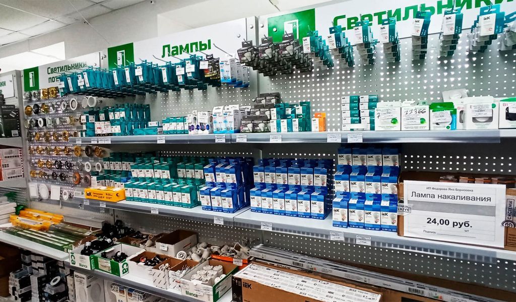 Первый Электрический Магазин